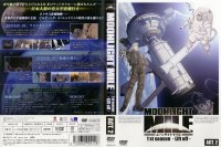 Moonlight Mile - DVD 02.jpg